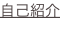 shapeimage_6_link_0