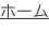 shapeimage_1_link_0