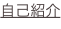 shapeimage_1_link_2