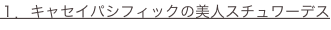 shapeimage_1_link_9